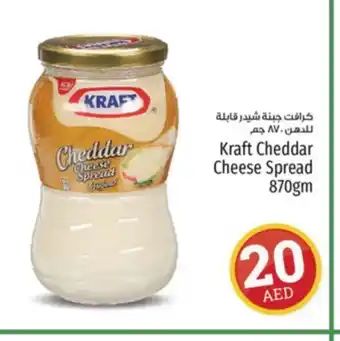 Kenz Hypermarket KRAFT Cheddar Cheese offer