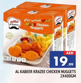 Al Madina AL KABEER Chicken Nuggets offer