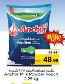 Last Chance ANCHOR Milk Powder offer
