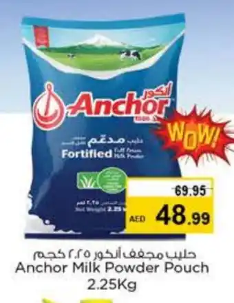 Last Chance ANCHOR Milk Powder offer