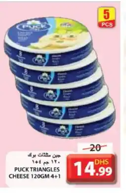 Grand Hyper Market PUCK Triangle Cheese offer