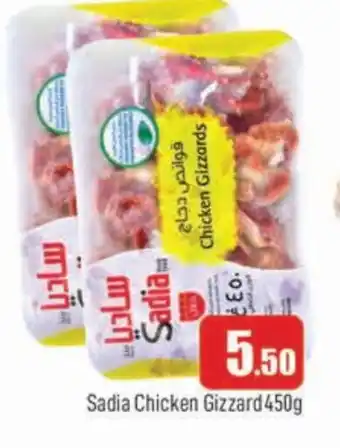 Al Madina SADIA Chicken Gizzard offer