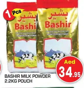 Baniyas Spike Hypermarket BASHIR Milk Powder offer