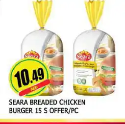 Al Madina SEARA Chicken Burger offer
