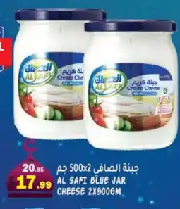 Hashim Hypermarket AL SAFI Cream Cheese offer