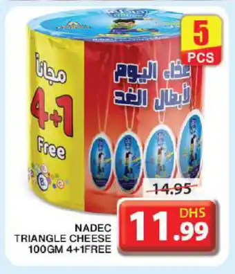 Grand Hyper Market NADEC Triangle Cheese offer