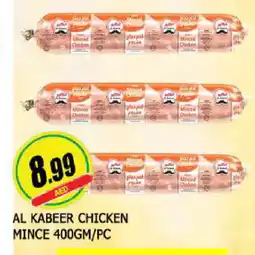 Al Madina AL KABEER Minced Chicken offer