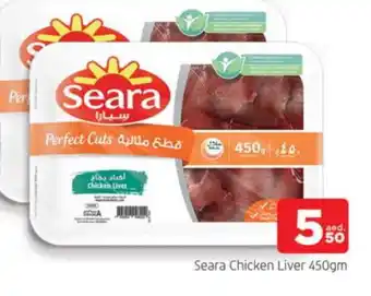 Al Madina SEARA Chicken Liver offer