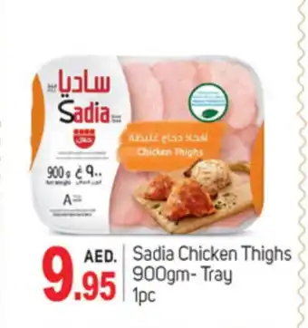 Talal Market SADIA Chicken Thighs offer