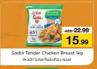 Last Chance SADIA Chicken Breast offer