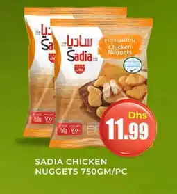 Meena Al Madina Hypermarket SADIA Chicken Nuggets offer
