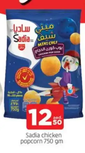 Al Madina SADIA Chicken Pop Corn offer