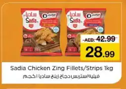 Last Chance SADIA Chicken Strips offer