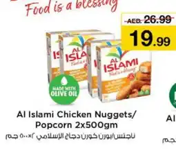 Last Chance AL ISLAMI Chicken Nuggets offer
