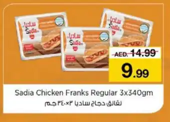 Last Chance SADIA Chicken Franks offer