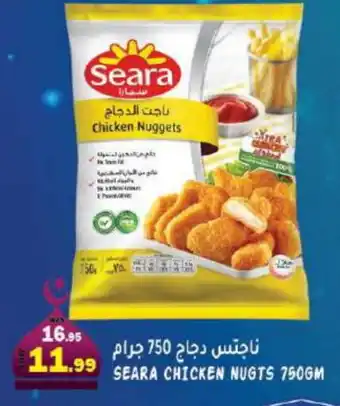 Hashim Hypermarket SEARA Chicken Nuggets offer