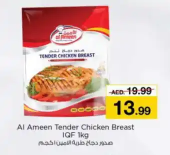 Last Chance AL AMEEN Chicken Breast offer
