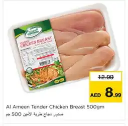 Last Chance AL AMEEN Chicken Breast offer