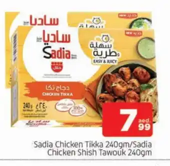 Al Madina SADIA Shish Tawouk offer