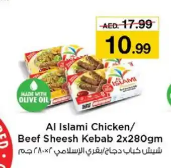 Last Chance AL ISLAMI Chicken Kabab offer
