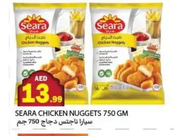 Rawabi Market SEARA Chicken Nuggets offer