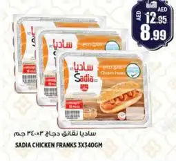 Hashim Hypermarket SADIA Chicken Sausage offer