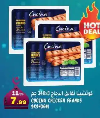 Hashim Hypermarket CUCINA Chicken Sausage offer