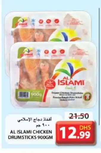Grand Hyper Market AL ISLAMI Chicken Drumsticks offer