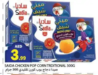 Rawabi Market SADIA Chicken Pop Corn offer