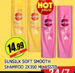 Al Madina SUNSILK Shampoo / Conditioner offer