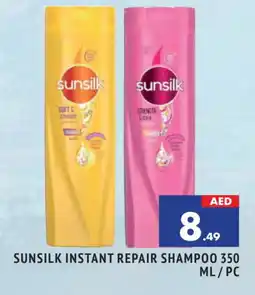 Al Madina SUNSILK Shampoo / Conditioner offer