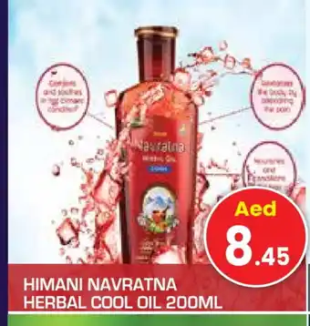 Baniyas Spike Hypermarket HIMANI Hair Oil offer