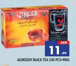 Al Madina ALOKOZAY Tea Bags offer