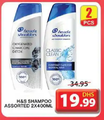 Grand Hyper Market HEAD & SHOULDERS Shampoo / Conditioner offer