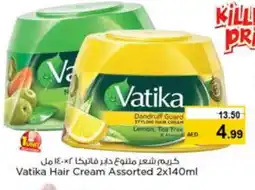 Last Chance DABUR Hair Cream offer