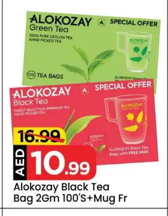 Mark & Save ALOKOZAY Tea Bags offer