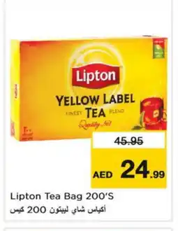 Last Chance Lipton Tea Bags offer