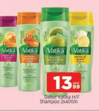 Al Madina VATIKA Shampoo / Conditioner offer