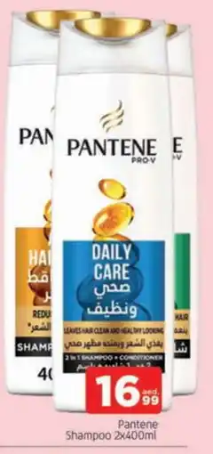 Al Madina PANTENE Shampoo / Conditioner offer