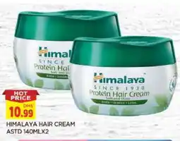 Al Madina HIMALAYA Hair Cream offer