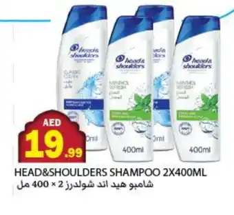 Rawabi Market HEAD & SHOULDERS Shampoo / Conditioner offer