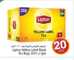 Kenz Hypermarket Lipton Tea Bags offer