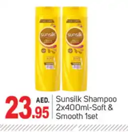 Talal Market SUNSILK Shampoo / Conditioner offer