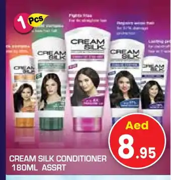 Baniyas Spike Hypermarket CREAM SILK Shampoo / Conditioner offer