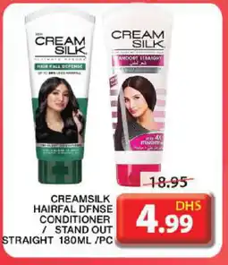 Grand Hyper Market CREAM SILK Shampoo / Conditioner offer