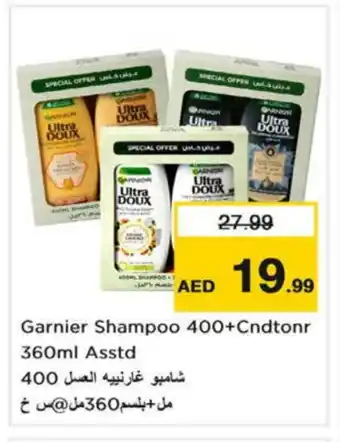 Last Chance GARNIER Shampoo / Conditioner offer