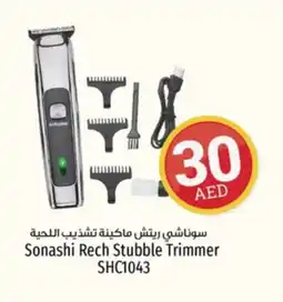 Kenz Hypermarket SONASHI Remover / Trimmer / Shaver offer