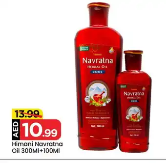 Mark & Save HIMANI Hair Oil offer