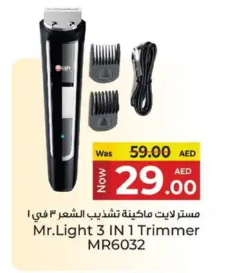 Kenz Hypermarket MR. LIGHT Remover / Trimmer / Shaver offer