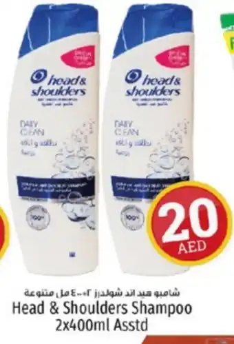 Kenz Hypermarket HEAD & SHOULDERS Shampoo / Conditioner offer